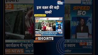 #cdsanilchauhan के बयान को कांग्रेस ने बनाया मुद्दा | #operationsindoor #congress #indiatvspeednews