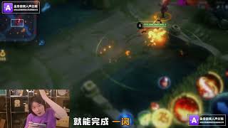 不知火舞及技巧