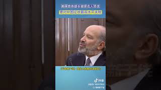 美国商务部长被提名人扬言，要对中国征收最高水平关税