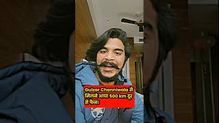 Gulzar Channiwala से मिलने आया 500 Km दूर से फैन #gulzarchanniwalanewsong #gulzarchanniwala