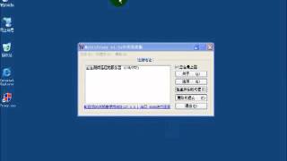 反黑客教程 Anti Hacker Training - 26 (multi-Proxy)