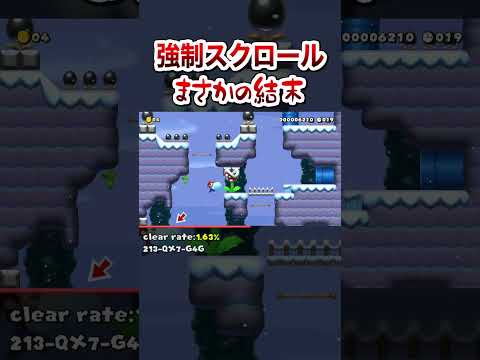 鬼畜スピードランの最後にそれはないだろ #shorts