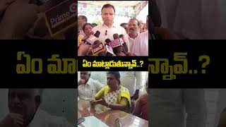 ఏంటిది.? MLA Bhanu Prakash vs RK Roja | MLA Bhanu Prakash Comments on RK Roja | News 80 Telugu