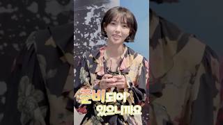 [해적: 도깨비 깃발] 온라인 제작보고회 예고