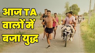 Tekchand 1600 Meter Time Trial