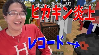 ヒカキンがレコード動画を丸パクリしてた件について