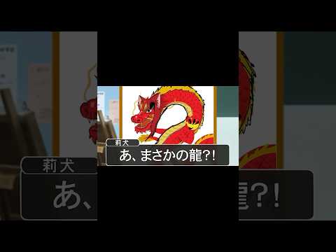似てなさすぎる似顔絵が草WWW #遠井さん #すとぷり #anime #アニメ