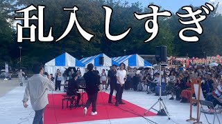 オペラ歌手が続々乱入でパニックに！？上野公園でオーソレミオを歌ったら盛り上がりすぎた！！【ストリートピアノ】