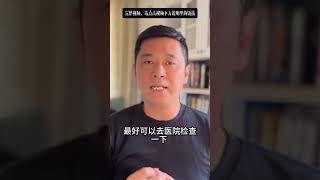 手麻可能是颈椎病、糖尿病前兆！4步疗法改善手麻，舒缓肩颈！| 中医养生｜身体调理｜气血疏通｜经络养生｜针灸理疗｜【中医针灸理疗师Jimmy】
