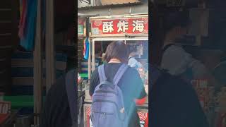 在旗津 吃 吃 吃