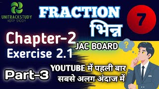 Fraction(भिन्न) Part 3||Class 7th math  Chapter 2 in hindi || Solution🔥😱 Exercise(प्रश्नावाली) 2.1