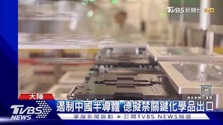 暗批陸強迫勞動 杜魯道:加國鋰礦不用奴工｜TVBS新聞@TVBSNEWS01