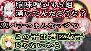バレンタイン限定女子会ココスキまとめ