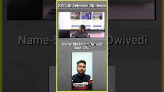SSC JE 2023 Final Selected Student Shubham Dwivedi | Make It Easy