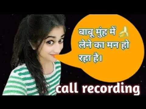 My Love call recording | GF and BF call recording