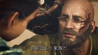 ナタ お前も家族だ