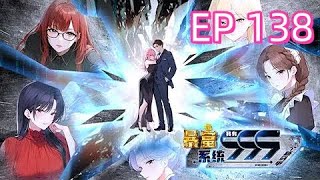 🔥🔥《暴富系统：我有999个新马甲》第138集 烟花秀撩美女，这不狠狠拿下你？！    #超火動態漫  #逆袭 #搞笑 #都市 #爽文