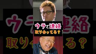 中居正広が鶴瓶に打ち明けた“本当の気持ち”とは…、孤立から反撃へ