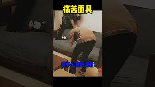 我是一步都不敢动啊    #vlog日常 #游戏 #情侣 #情侣日常 #笑到肚子疼#周野 #感情