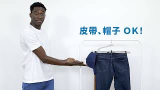 【Hurdle 多功能鵝型衣褲架】把衣物收納變簡單！