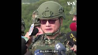 台湾在屏东导弹基地试射导弹