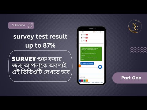 অনলাইন Survey করে ইনকাম!! || online free earning app || ১ টি survey 2.80 ডলার।