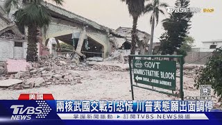 巴基斯坦領空關閉中 逾600航班取消 唯有1機「我獨行」｜TVBS新聞 @TVBSNEWS01