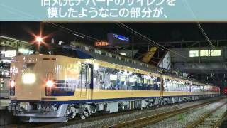【再現】仙台駅　在来線発車メロディ　旧バージョン