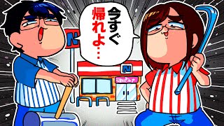 今日本で一番炎上してる「コンビニアルバイト」の動画がこちらですwwwwwwwwwwwwwww