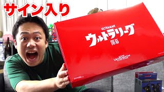 ウルトラリーグ開幕を開封してサイン入りを神引きしたい！！