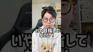 コミュ力高い人がするボケられた時の返し方