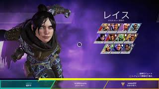 ［APEX ］参加型配信中！よろしければチャンネル登録、グッドボタンお願いいします！！