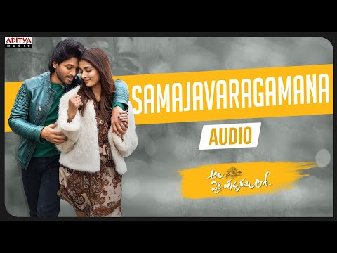 Samajavaragamana Audio | Ala Vaikunthapurramuloo | Allu Arjun | Trivikram | Thaman S