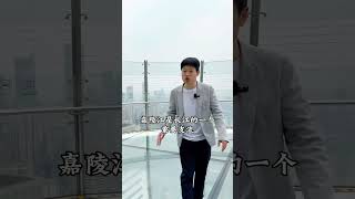耗资240亿打造的中国第一横向摩天大楼，3分钟带你登顶重庆来福士#重庆dou知道 #导游来了 #来福士 #第一高楼