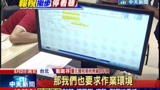 中天新聞》防被駭！ 網路報稅 財部：別用XP系統