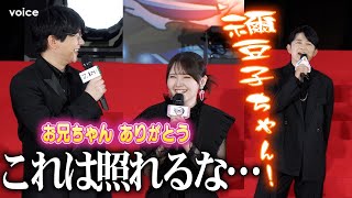 【鬼滅の刃】花江夏樹、鬼頭明里のお兄ちゃん呼び本気照れ　下野紘＆松岡禎丞が叫ぶ