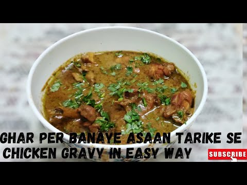 "Chicken Gravy Recipe"in easy way.