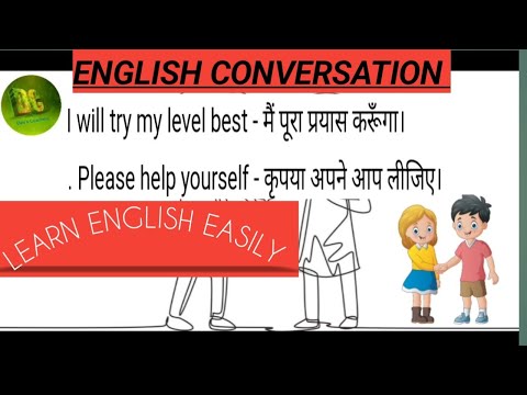 Daily use sentences || Spoken English || Learn Easy English