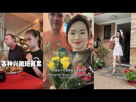 又是三娃妈忙碌的一天，英国人卷不卷不知道，我们家挺多兴趣课，期待回国呀，倒计时中，好像吃到国内美食，我们的心都飞到国内了呀。