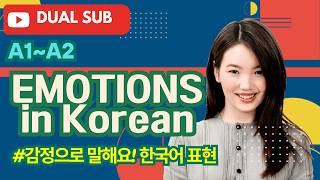 Dual Subtitle Expressing Emotions in Korean! | Learn 19 Emotion Words | Learn Korean with Emotions