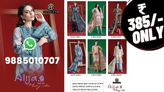 Keval Fab Alija B Vol 19 Heavy Cotton | Super Wholesale Price | @ 385/- Only Lowest Price Guaranteed