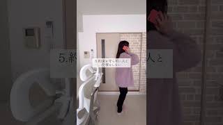 #暮らし #hsp #ひとり暮らし #shorts #生きやすくなる