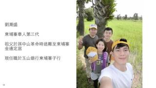 國際志工撼動世界的角落 | 陳 聖凱 | TEDxTainan