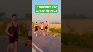 #sscgd2022 #sscgd2023 #sscgdcutoff2022#sscgdcutoff2023 #sscgd #sscgdcutoffmarks#sscgdcutoff2023