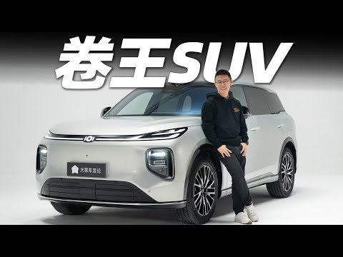 老百姓的走量爆款车，就该是这个样【大家车言论】