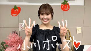 乃木坂46 清宮レイ SHOWROOM「のぎおび」 2023.07.11