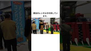 小泉進次郎、衝撃発言に農家から非難殺到！！#shorts #小泉進次郎