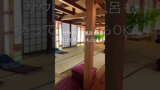 南郷温泉しゃくなげの湯#日帰り温泉 #群馬県