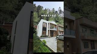 曬曬我家自建房#別墅設計 #農村自建房 #家的樣子 #民宿設計 #shortvideo #fpy #housedesign #villa #house