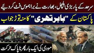 Another Pak India War ? | India Deploys BrahMos | Pakistan Responds With Babur-3 | Modi Exposed